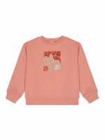 Felpa girocollo bimba Ativo Kids 6/36 mesi - Felpa bimba in cotone con stampa e decoro in voile